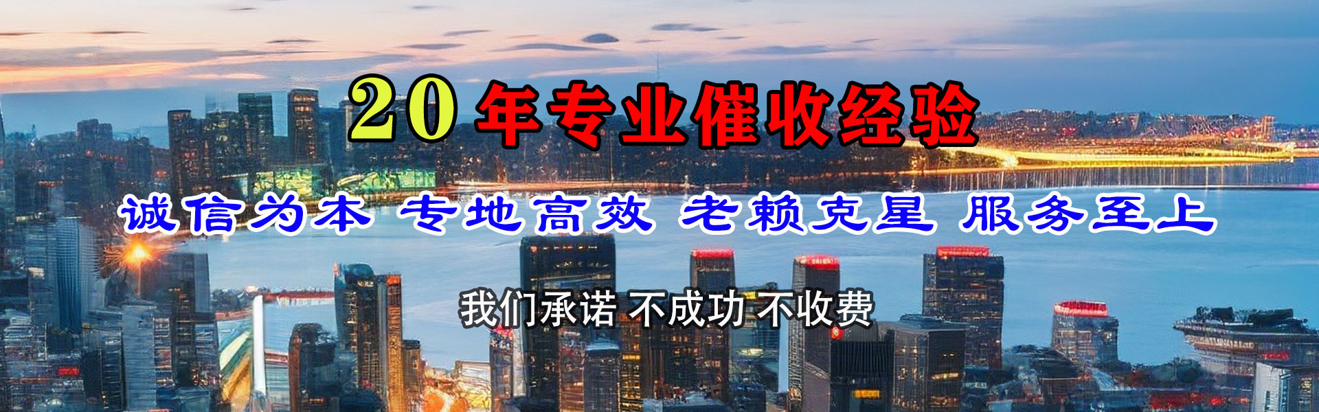 常德要债公司